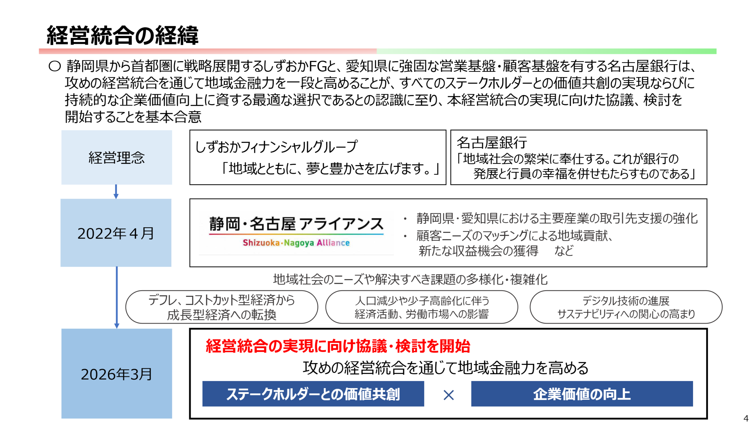 image_2.png