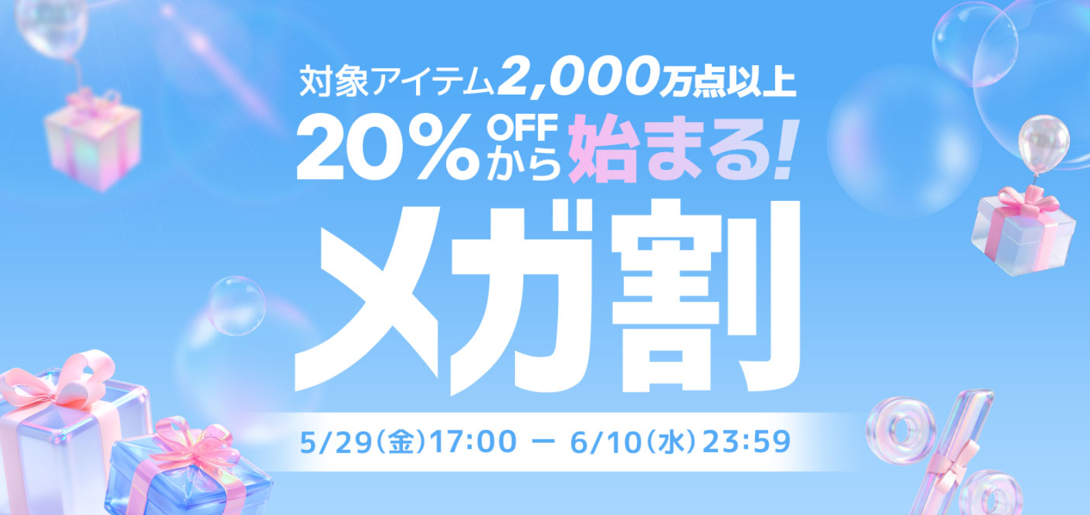 22933-948-caee28350e1afb65b35c45aa2c6e174a-1588x751.png