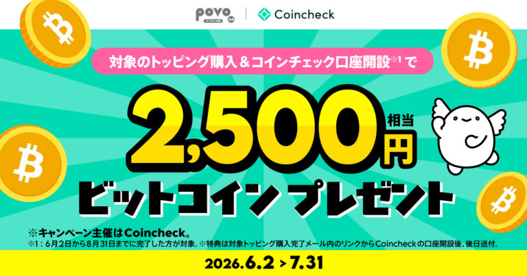 03_Coincheck_1200-630_260602