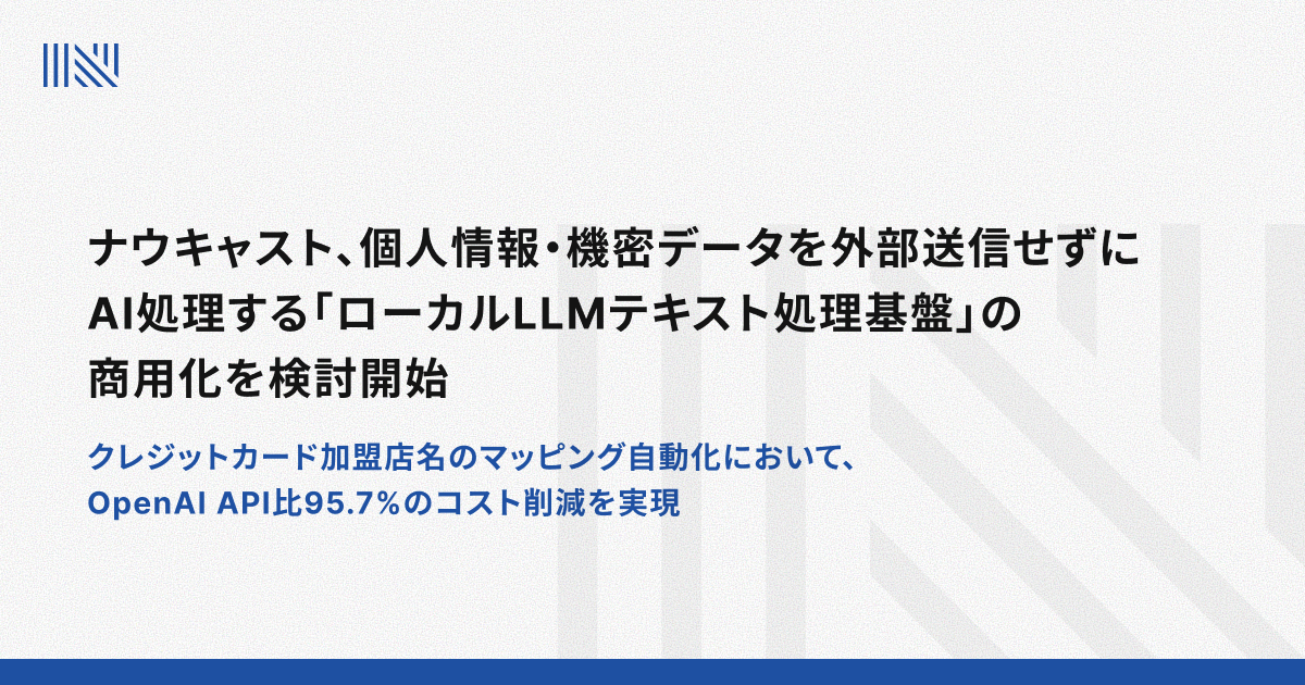 20260618_KV.png