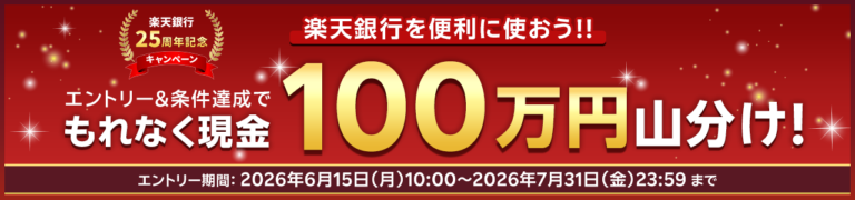 260615