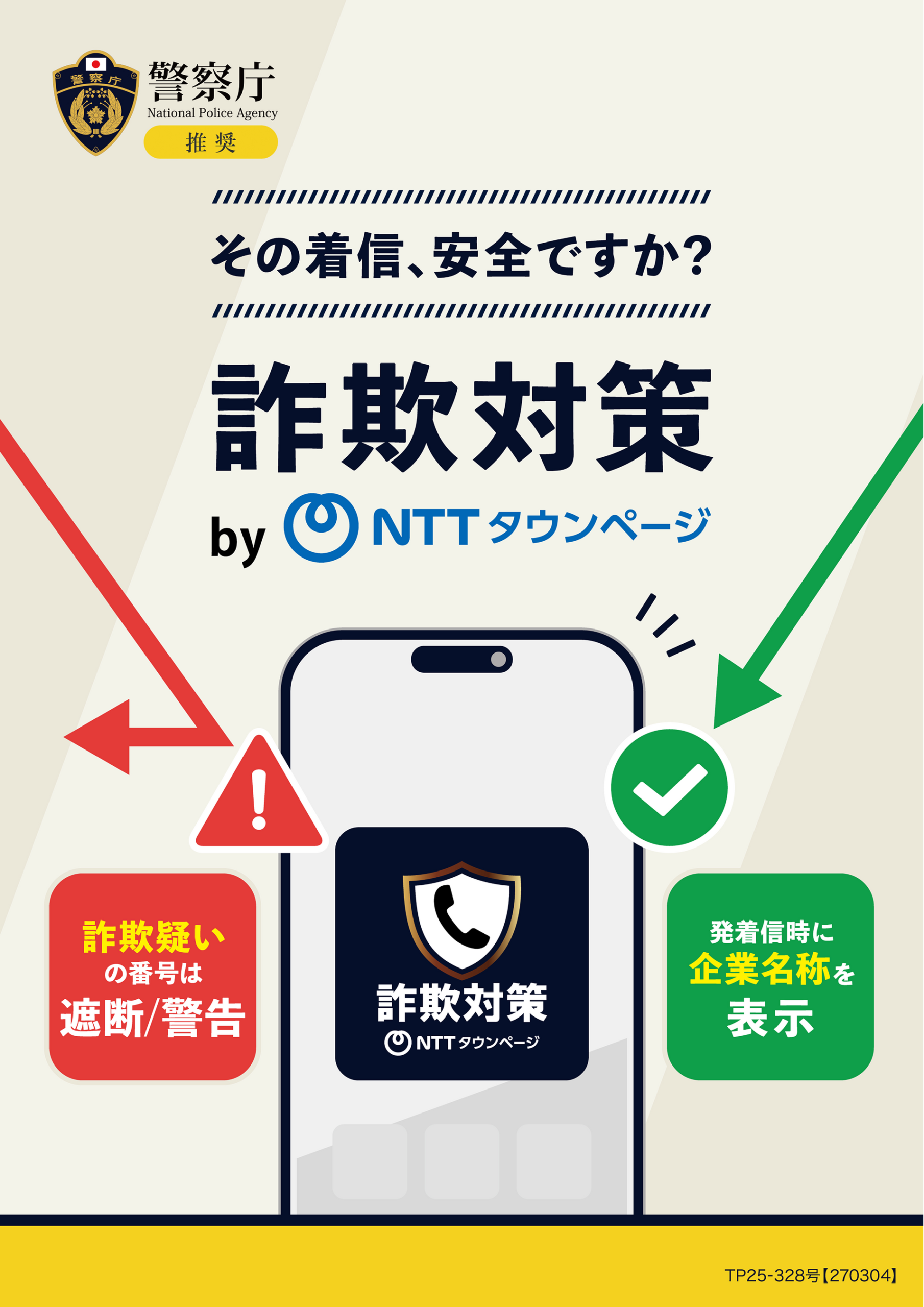 34282-234-b5453289116f98f3998bf04c6287766b-1909x2700.png