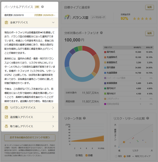 5159-573-bf126600fb77dd1134c86f7a55930938-536x552.png
