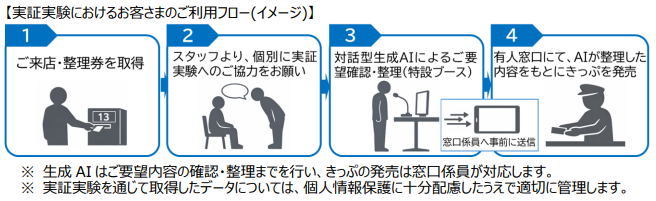 image_2.png