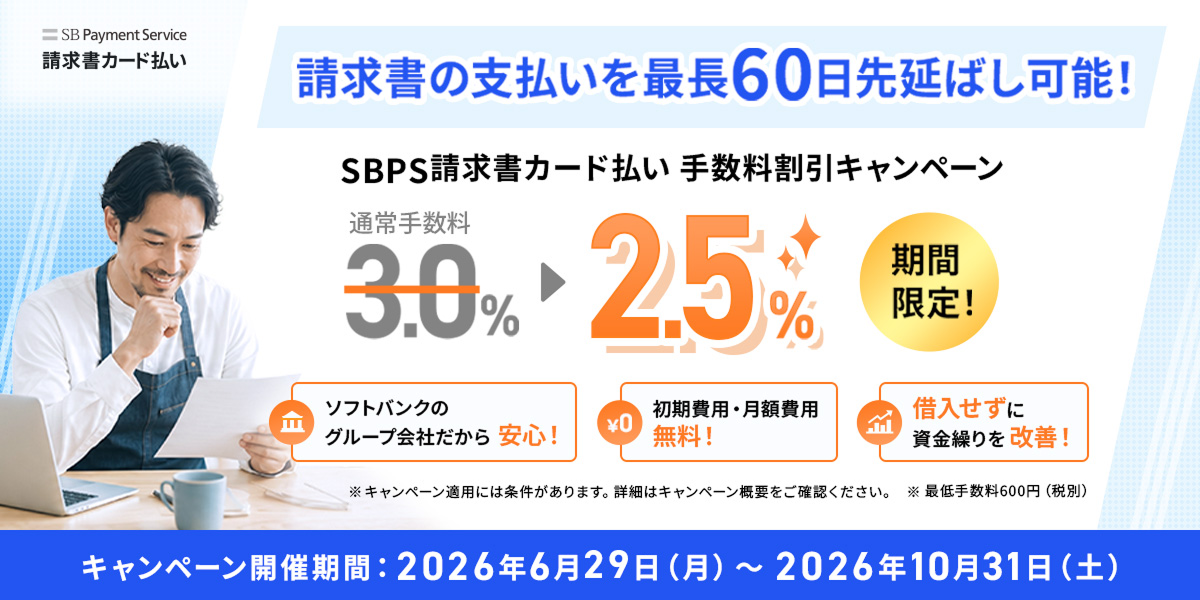 press_20260629_01.png