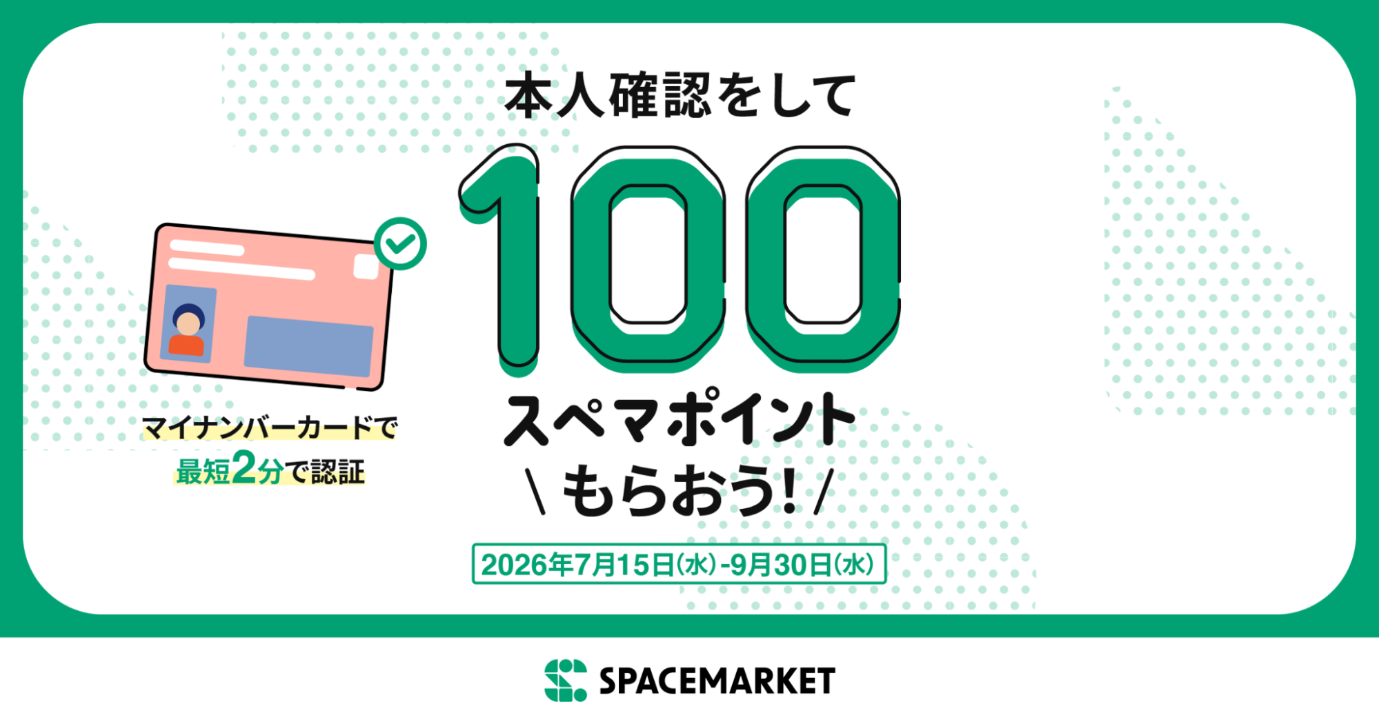15560-354-6d72b36e06d18631273483ed537795d5-1999x1050.png