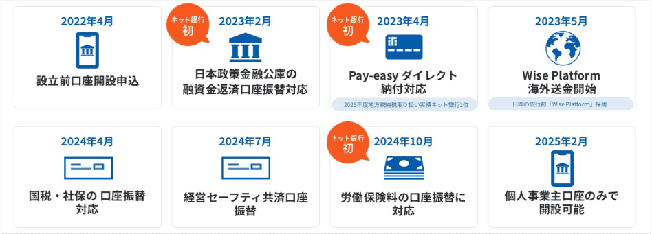 20260717pressrelease1-2.png