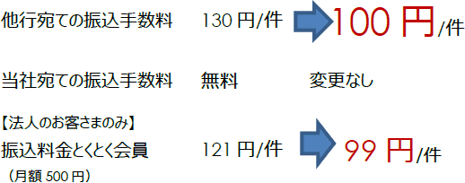 20260717pressrelease1-4.png