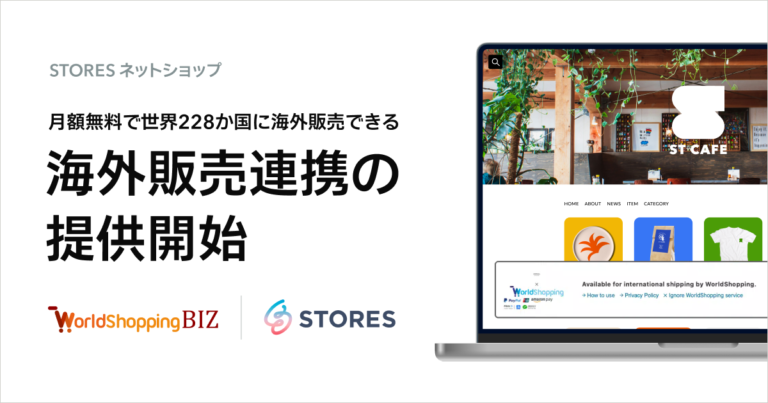 6a4b4df9c758cefa8e9134dd_STORES_1200_630%20(2)