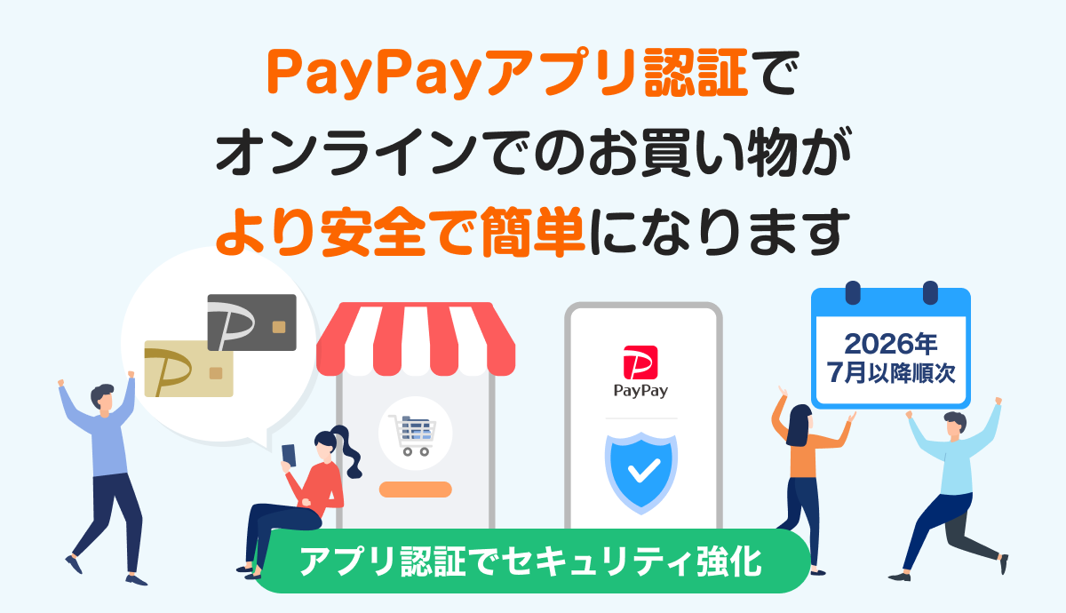 img_3DSecure1.png