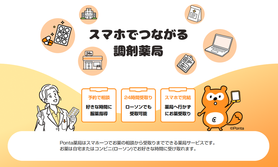 kddi_nr-1080_4607_img_01.png