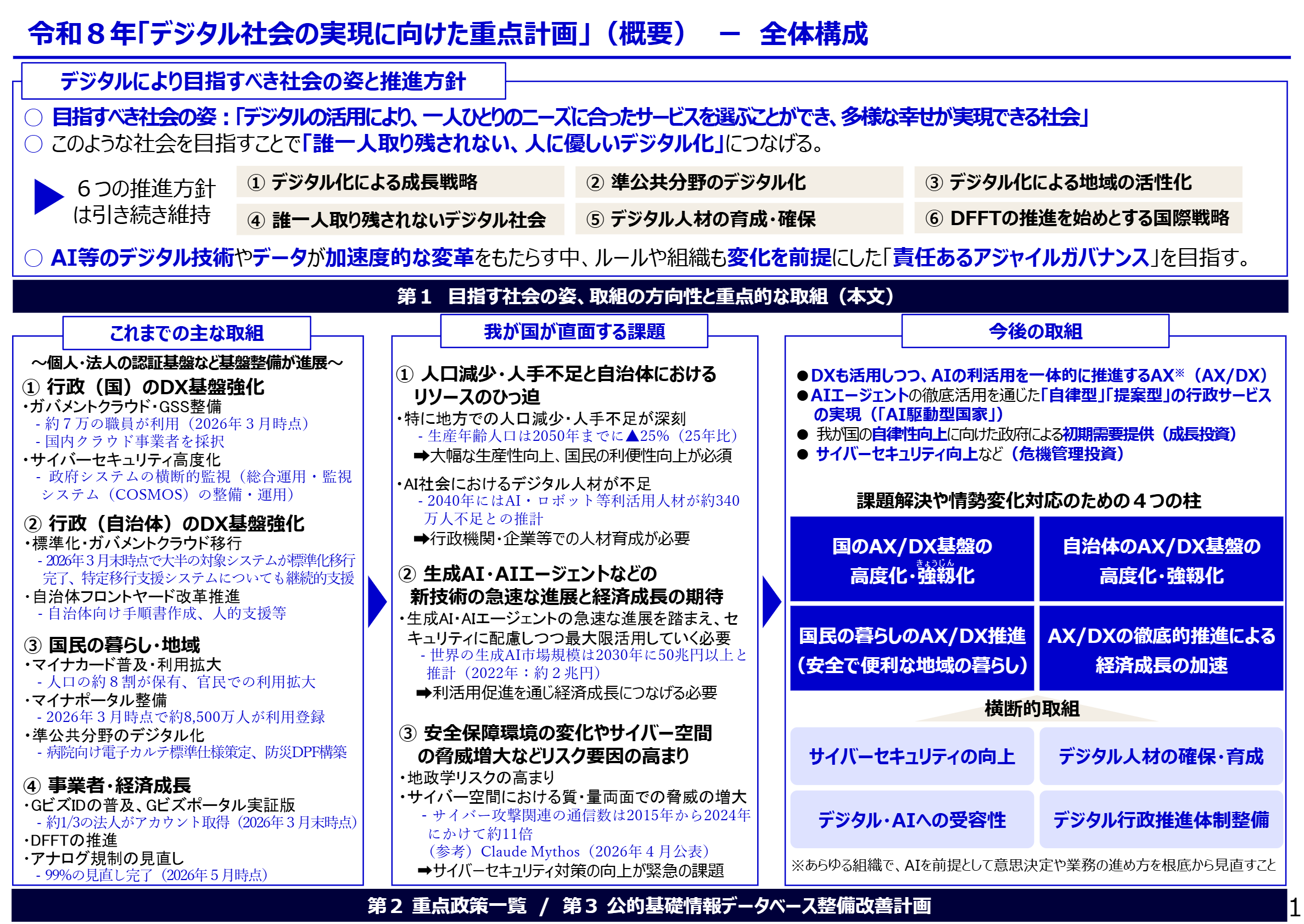 pasted_image.png
