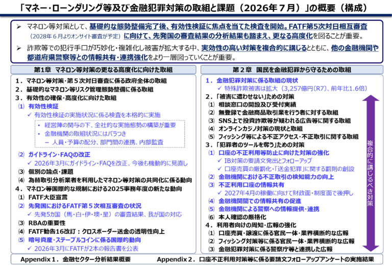 pasted_image