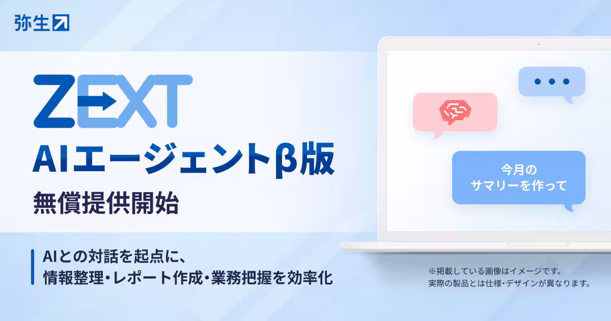 press_20260716_main.png