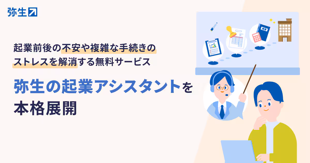press_20260730_main.png