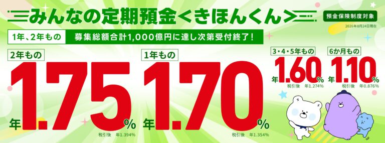 141845-32-bbd1952c6eeca2e9f65244ab4b767462-2326x870