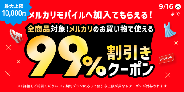 f94f6cdd-20260804_mobilekv-2048x1024