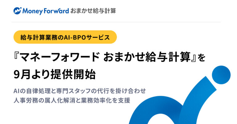payrollbpo_main
