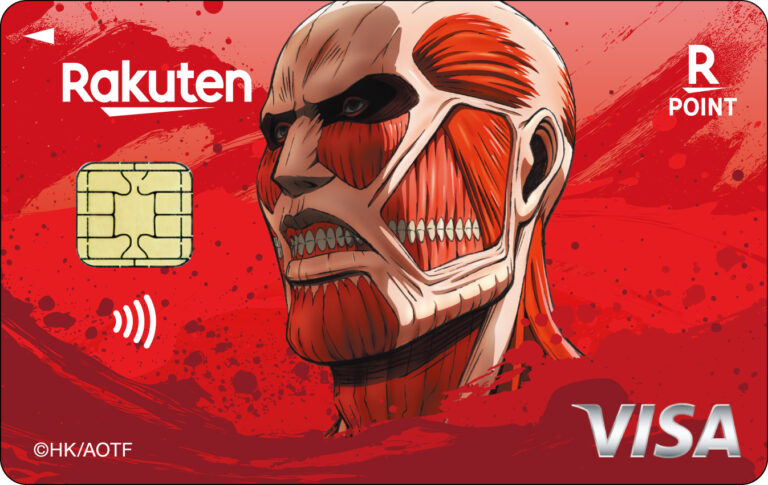 rakuten_card_AOT_20260805
