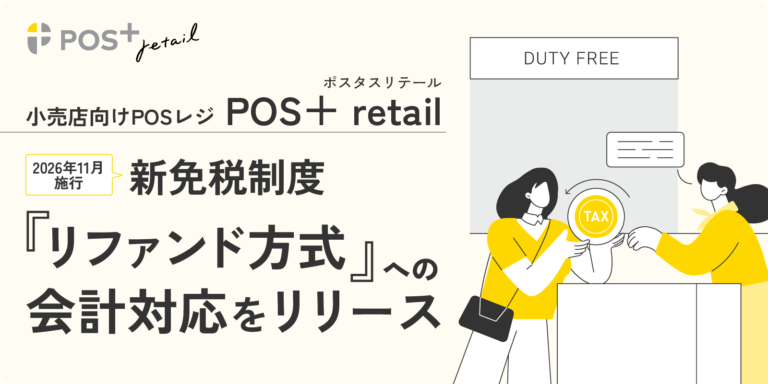 news-pr20260916-01