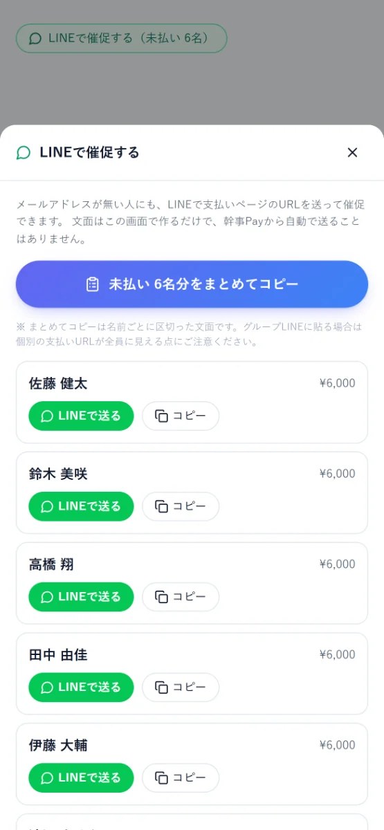 画像3
