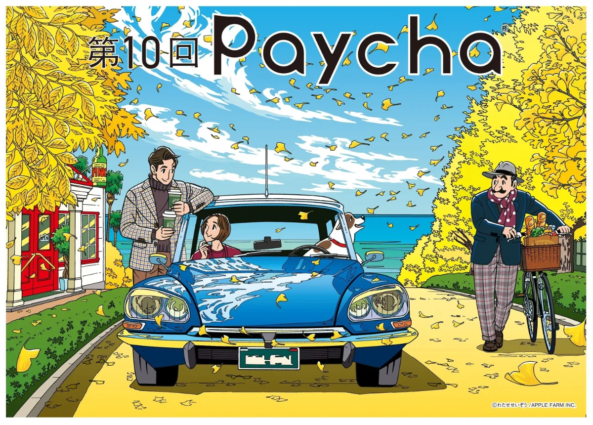 画像1