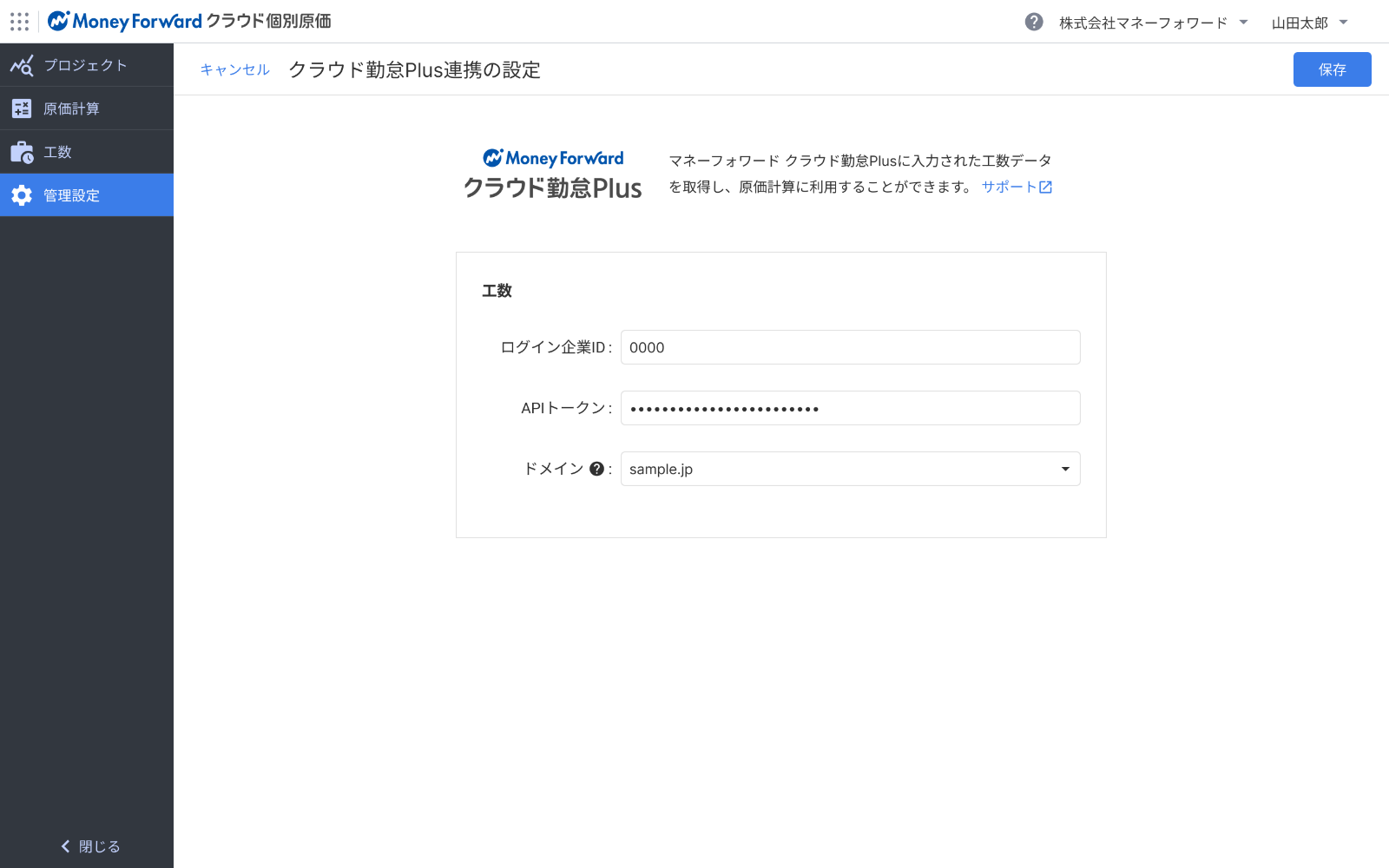 画像2